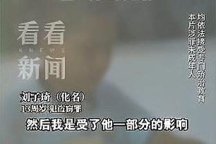 活力满满难救主！波杰姆斯基8投5中&三分5中3 贡献13分9板4助1断