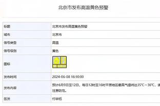 班凯罗22岁前砍至少30分10板10助3断 历史第7人 东魔乔詹库在列