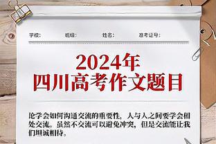 队记：公牛没兴趣交易卡鲁索 仍保留与德罗赞重新续约谈判可能性