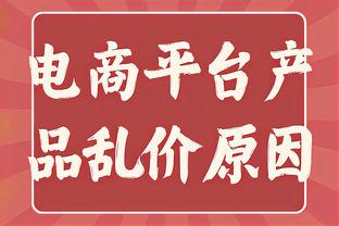 今日勇士对阵奇才！维金斯&波杰姆斯基出战成疑