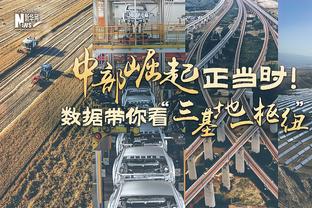 萨瑟：收官阶段我们让雄鹿抢了太多进攻篮板 靠二次进攻得很多分