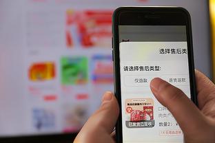 雷竞技app最新下载地址截图0